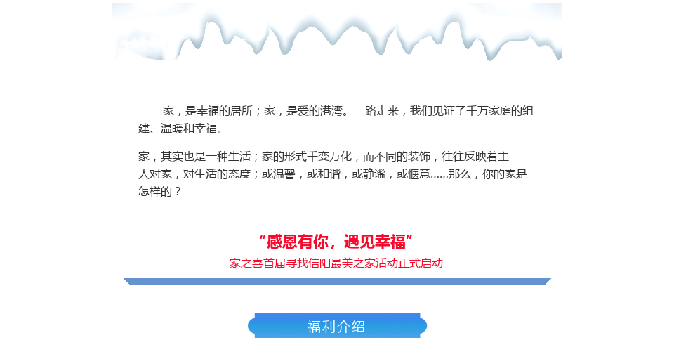 双十一，安博在线福利大放送：感恩有你，遇见幸福