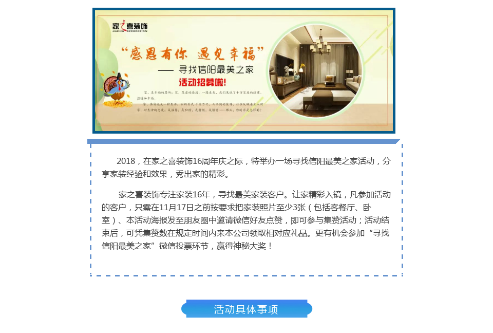 双十一，安博在线福利大放送：感恩有你，遇见幸福