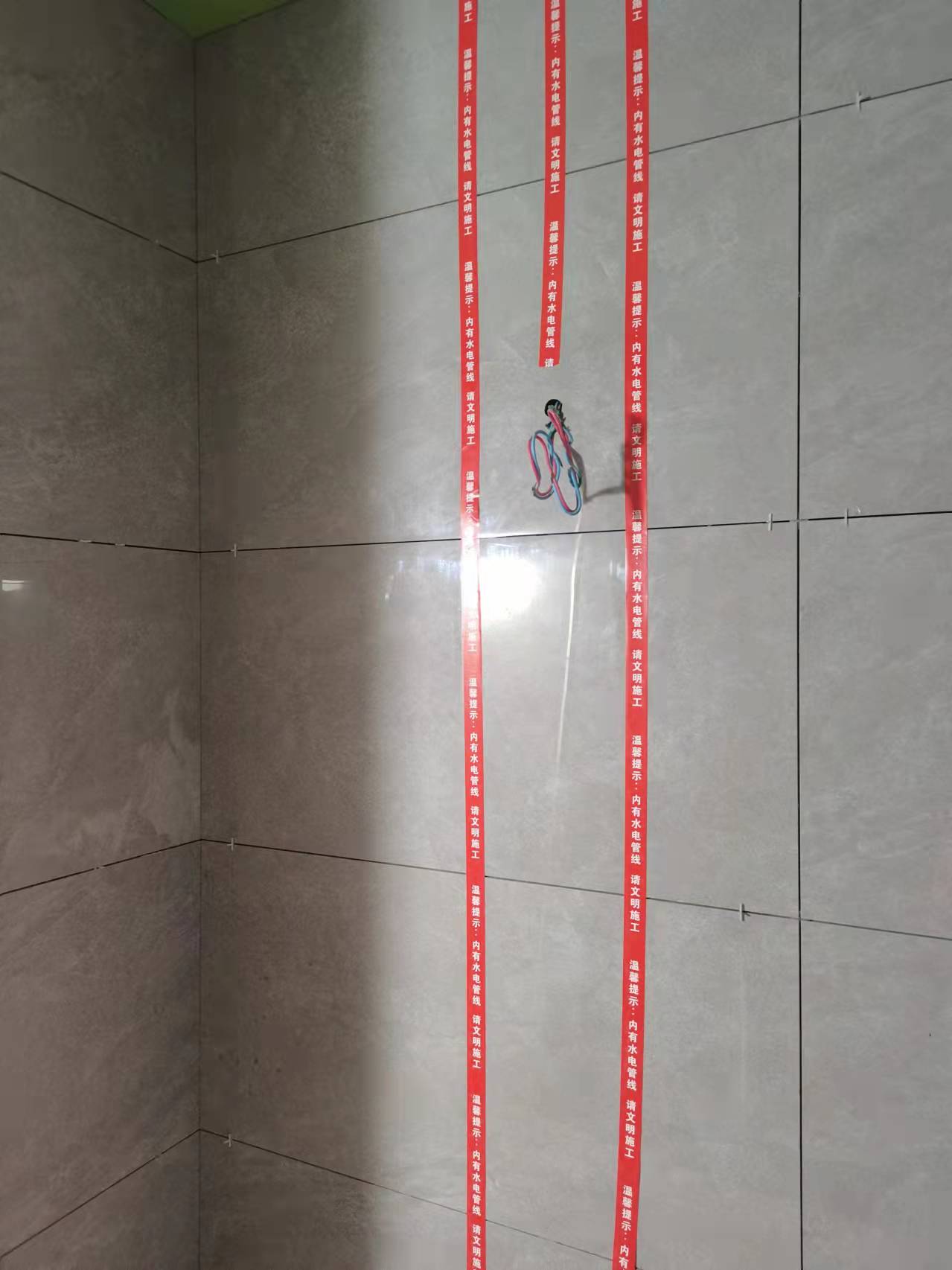 家之喜装饰工地巡检