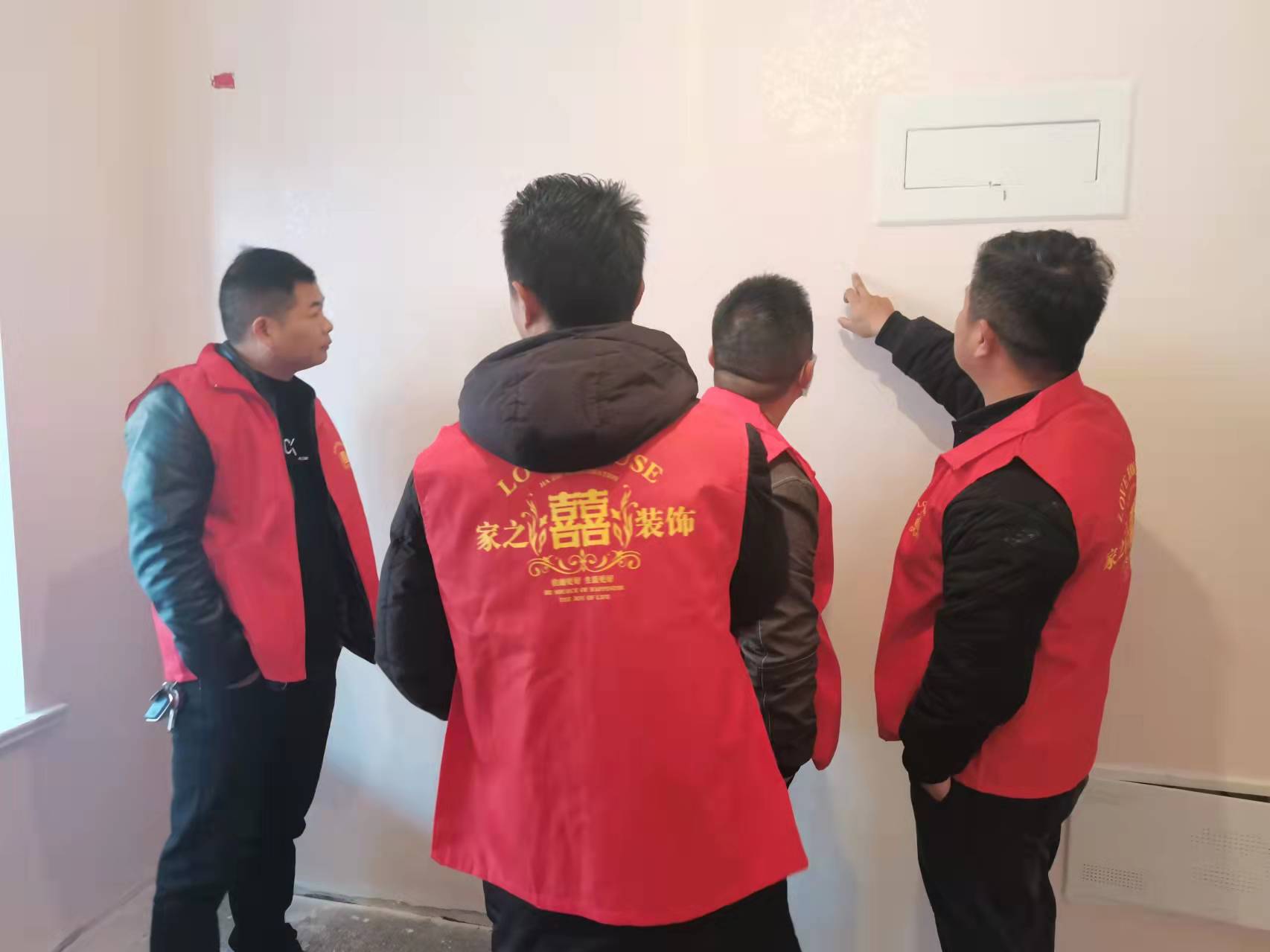 家之喜装饰工地巡检
