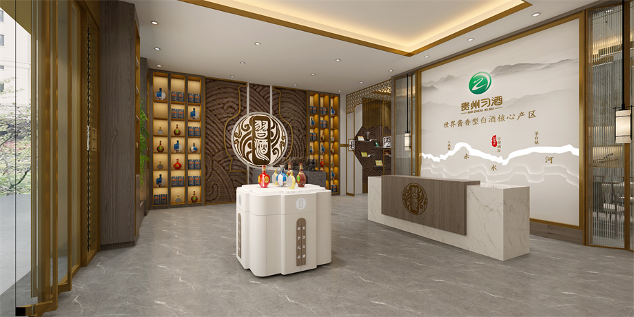 信阳安博(中国)信阳安博(中国)：工装习酒230店面