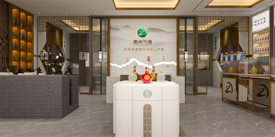 信阳安博(中国)信阳安博(中国)：工装习酒230店面